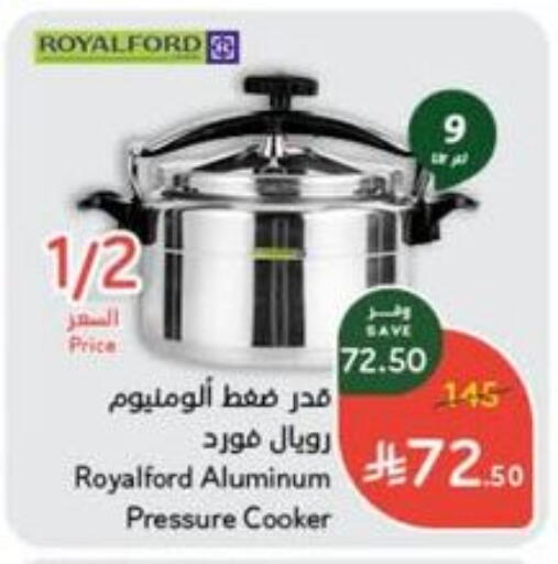 available at Hyper Panda in KSA, Saudi Arabia, Saudi - Saihat