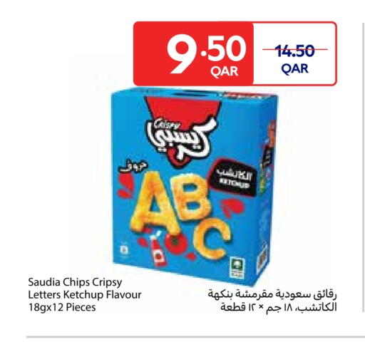 available at Carrefour in Qatar - Al Khor