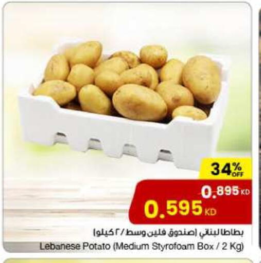 Potato from Lebanon available at The Sultan Center in Kuwait - Kuwait City