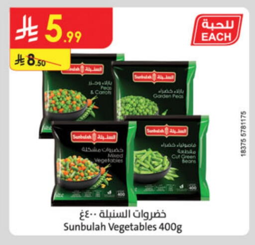 Peas available at Danube in KSA, Saudi Arabia, Saudi - Mecca