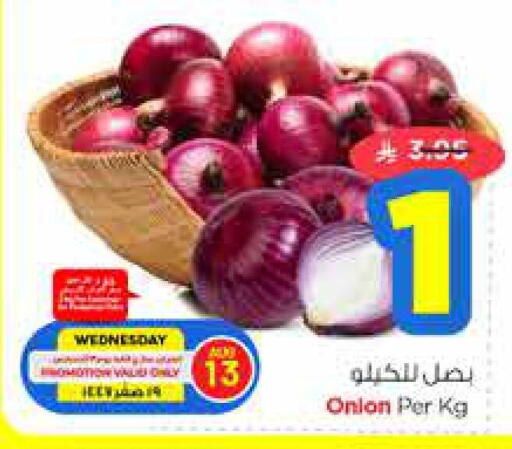 Onion available at Nesto in KSA, Saudi Arabia, Saudi - Riyadh