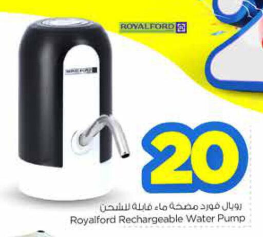 available at Nesto in KSA, Saudi Arabia, Saudi - Al-Kharj