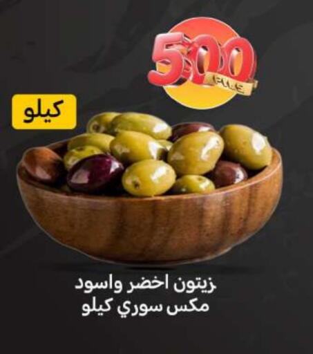 available at Meem Central Market Co in Kuwait - Jahra Governorate