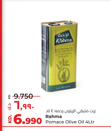 رحمة زيت الزيتون البكر available at لولو هايبر ماركت in الكويت - محافظة الجهراء