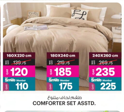 available at أنصار جاليري in قطر - الدوحة