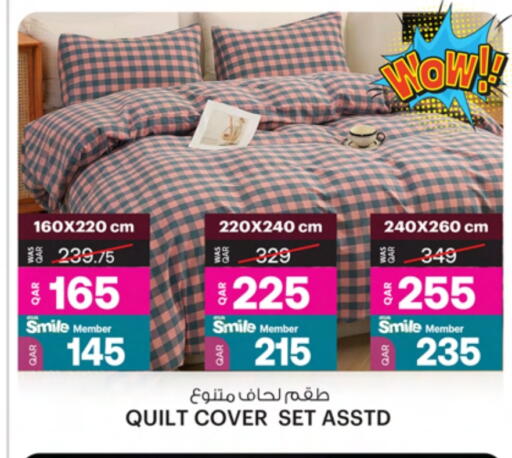 available at أنصار جاليري in قطر - الدوحة