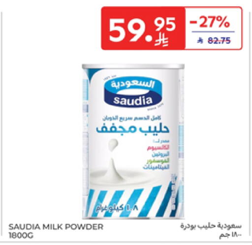 SAUDIA Milk Powder available at Carrefour in KSA, Saudi Arabia, Saudi - Najran