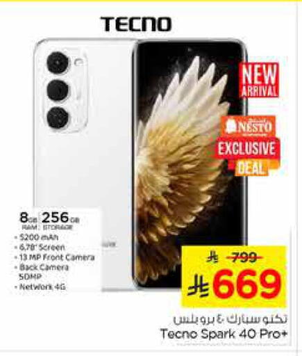 TECNO available at Nesto in KSA, Saudi Arabia, Saudi - Al Majmaah
