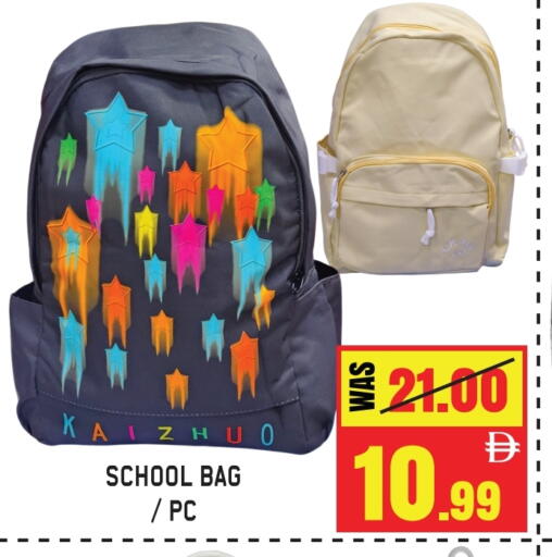School Bag available at GIFT MART- Sharjah in UAE - Sharjah / Ajman
