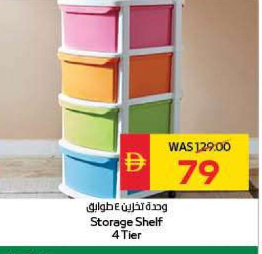 available at سبار هايبرماركت in الإمارات العربية المتحدة , الامارات - ٱلْعَيْن‎