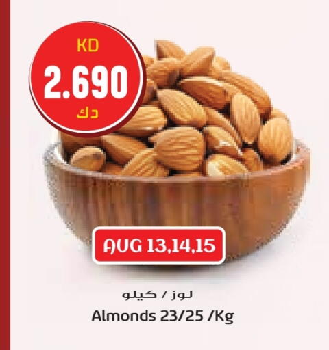 available at Grand Hyper in Kuwait - Ahmadi Governorate