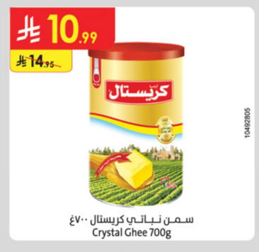 Vegetable Ghee available at Danube in KSA, Saudi Arabia, Saudi - Dammam