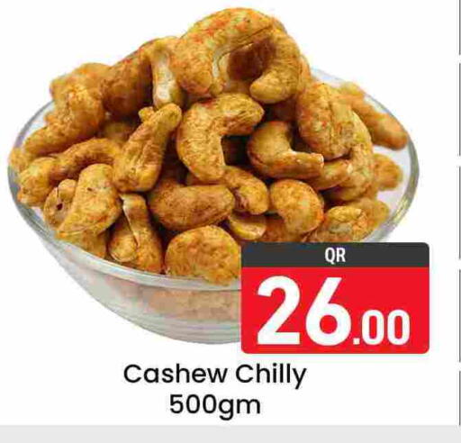 available at Majlis Hypermarket in Qatar - Al Rayyan