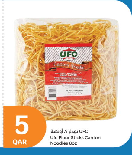 نودلز available at سيتي هايبرماركت in قطر - أم صلال