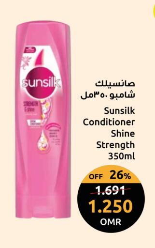 صن سيلك شامبو / بلسم available at مركز سلطان in عُمان - مسقط‎