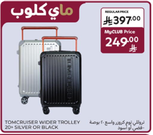 Trolley available at Carrefour in KSA, Saudi Arabia, Saudi - Al Khobar