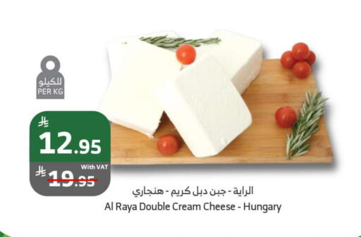 جبنة كريمية available at الراية in مملكة العربية السعودية, السعودية, سعودية - جازان