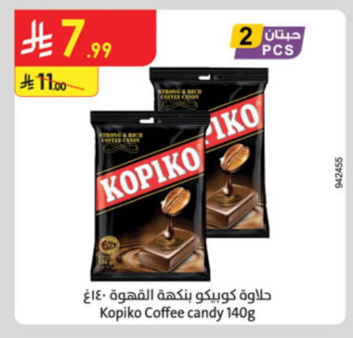 available at Danube in KSA, Saudi Arabia, Saudi - Tabuk