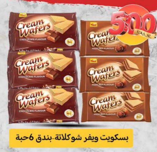 available at Meem Central Market Co in Kuwait - Ahmadi Governorate