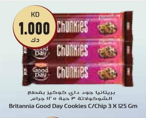 BRITANNIA available at Grand Hyper in Kuwait - Kuwait City