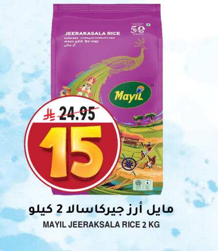 أرز بسمتي / برياني available at جراند هايبر in مملكة العربية السعودية, السعودية, سعودية - الرياض