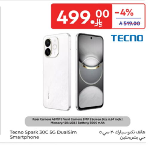 TECNO available at Carrefour in KSA, Saudi Arabia, Saudi - Riyadh
