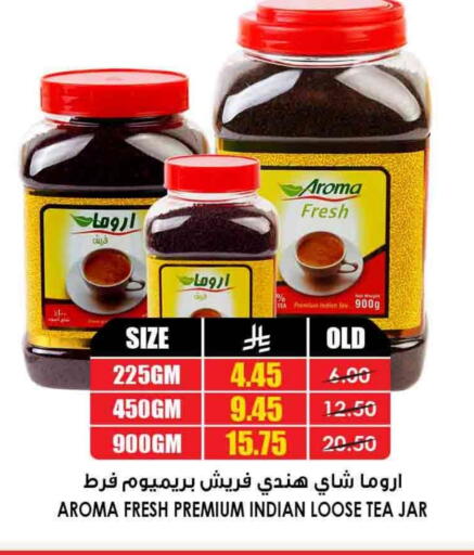 available at أسواق النخبة in مملكة العربية السعودية, السعودية, سعودية - عرعر