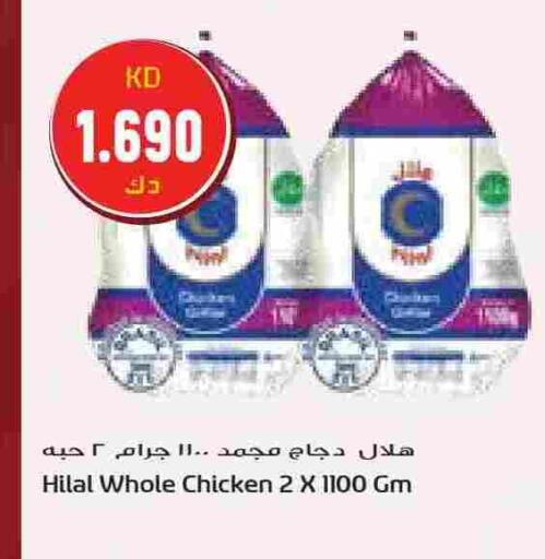 Frozen Whole Chicken available at Grand Costo in Kuwait - Ahmadi Governorate