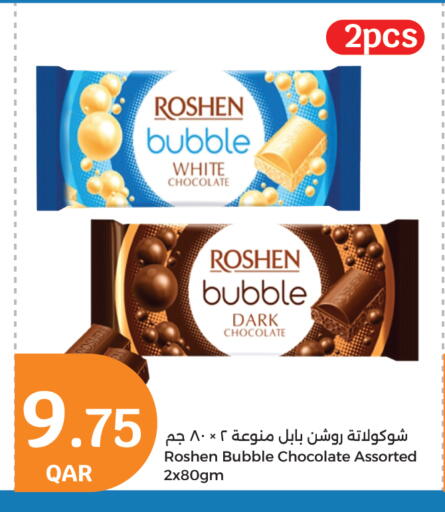 available at City Hypermarket in Qatar - Umm Salal