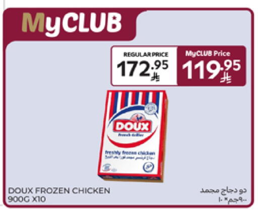 DOUX Frozen Whole Chicken available at Carrefour in KSA, Saudi Arabia, Saudi - Najran