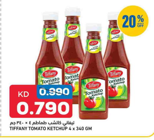 TIFFANY Tomato Ketchup available at Oncost in Kuwait - Kuwait City