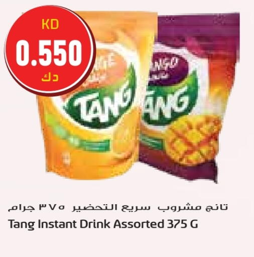 تانج available at جراند هايبر in الكويت - محافظة الجهراء