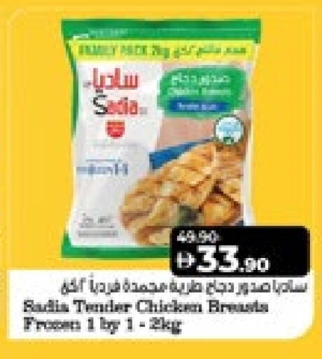 available at لولو هايبرماركت in الإمارات العربية المتحدة , الامارات - ٱلْعَيْن‎