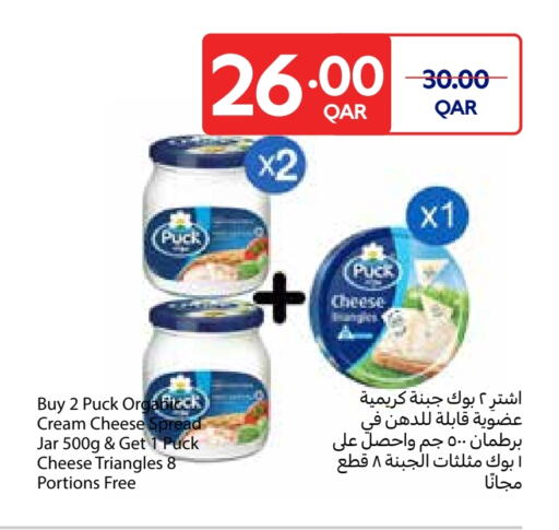 PUCK Cream Cheese available at Carrefour in Qatar - Al-Shahaniya