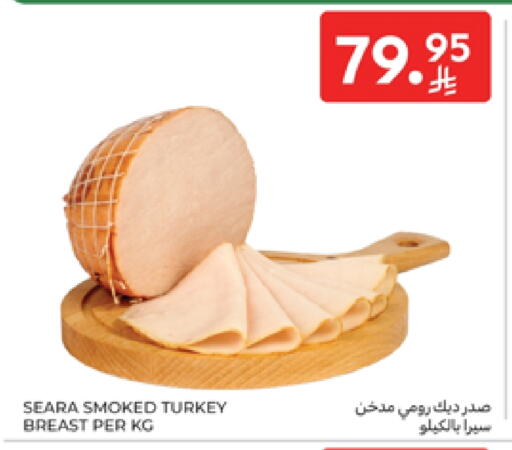 available at Carrefour in KSA, Saudi Arabia, Saudi - Dammam