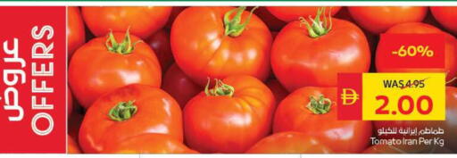Tomato from Iran available at SPAR Hyper Market  in UAE - Abu Dhabi