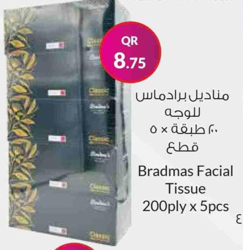 مناديل للوجه in احلى مارت, قطر Offers - قطر available at احلى مارت in قطر - الشحانية