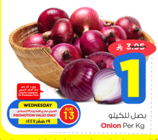 Onion available at Nesto in KSA, Saudi Arabia, Saudi - Jubail