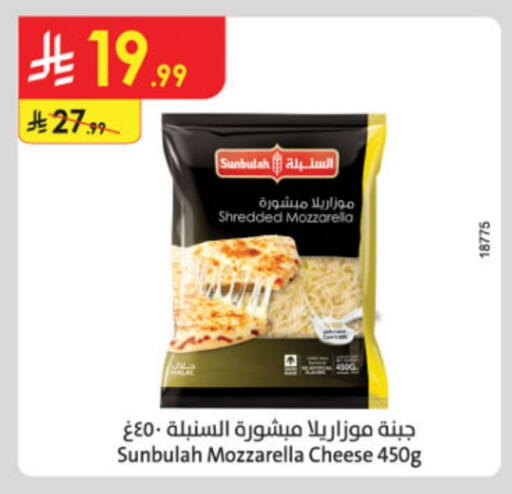 Mozzarella available at Danube in KSA, Saudi Arabia, Saudi - Dammam