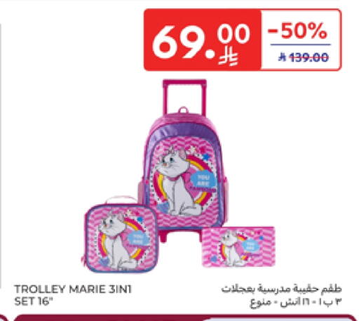 Trolley available at Carrefour in KSA, Saudi Arabia, Saudi - Al Khobar