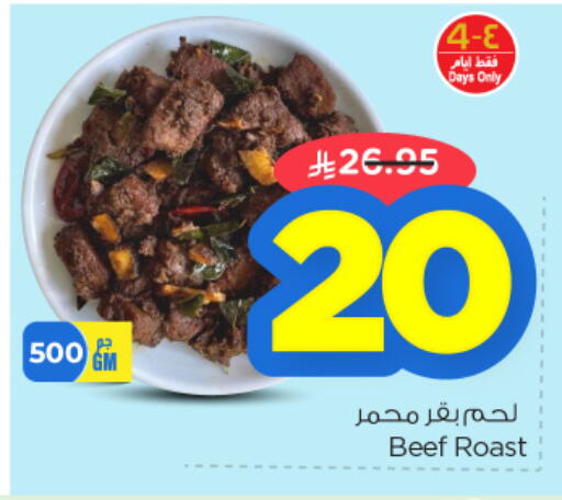 Beef available at Nesto in KSA, Saudi Arabia, Saudi - Dammam