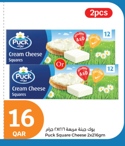 PUCK Cream Cheese available at City Hypermarket in Qatar - Al-Shahaniya