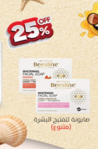Papaya available at Danube in KSA, Saudi Arabia, Saudi - Buraidah