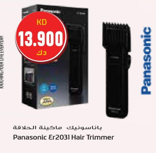 PANASONIC Hair Remover  available at Grand Hyper in Kuwait - Ahmadi Governorate
