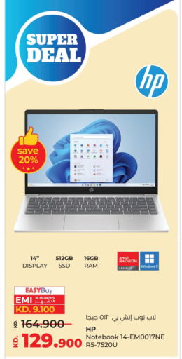 HP available at Lulu Hypermarket  in Kuwait - Jahra Governorate