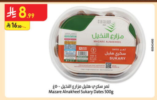 available at Danube in KSA, Saudi Arabia, Saudi - Mecca