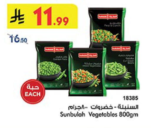 available at بن داود in مملكة العربية السعودية, السعودية, سعودية - مكة المكرمة