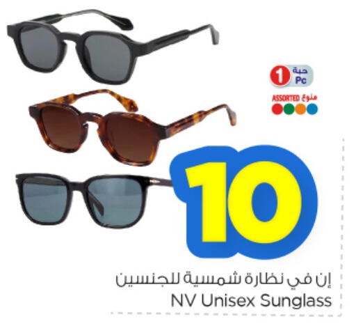 available at Nesto in KSA, Saudi Arabia, Saudi - Al Hasa