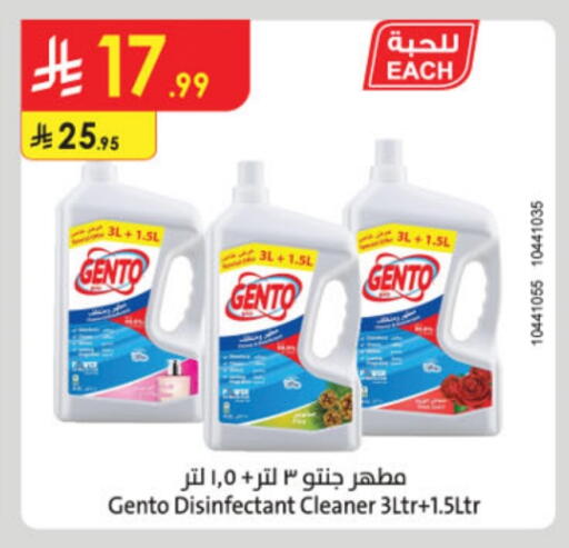 GENTO Disinfectant available at Danube in KSA, Saudi Arabia, Saudi - Abha