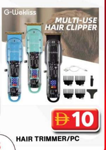 Hair Remover  available at Grand Hyper Market in UAE - Dubai